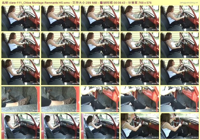 clare-111_Chloe Montage Remnants HS
